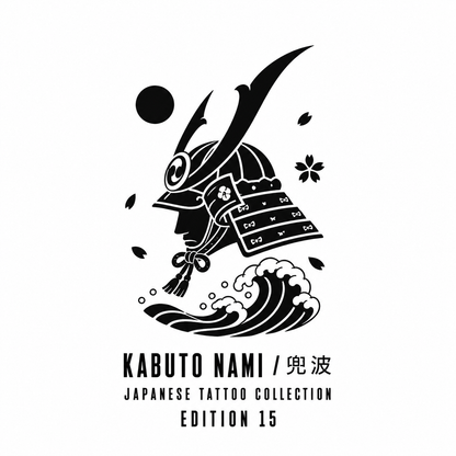 Japanese Samurai Helmet Wave Temporary Tattoo