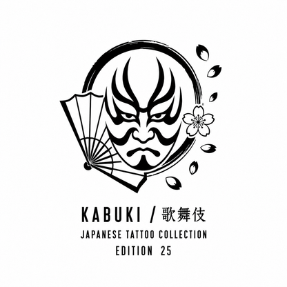 Japanese Ukiyo-e Kabuki Mask Temporary Tattoo