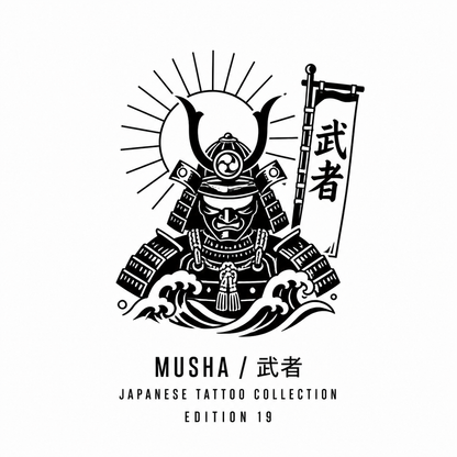 Japanese Warrior Banner Wave Temporary Tattoo